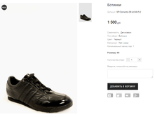 SP Clemento 08-sh146-5-2