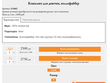 ������� 314062