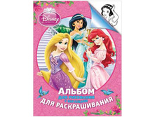 ��������� �4 Disney ���������, 24���. 54,36.jpg