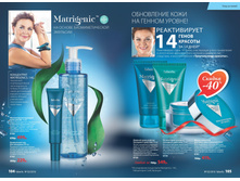 Cat-02-2016-small 53.jpg