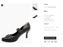 OV Popushier BP56-30