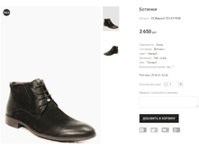 CC Basconi 721-6-Y10-M