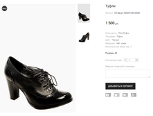 OV Bacyni 606A-9-365-253D