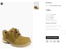 GK �038 YBARRA 60130004