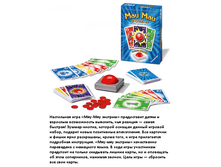 ����.���� RAVENSBURGER ���-��� ������� 773,80 ���.png