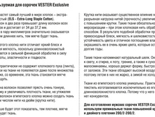 � � � � � � exclusive.jpg