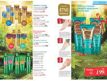 2016 03 cat ru 063.jpg