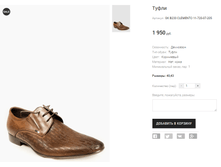 GK �233 CLEMENTO 11-720-07-205