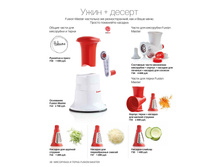 Catalogue 2016 ruspdf 36.jpg