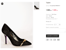 �� Lady Rose H8666-05-1