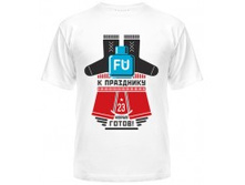 K prazdniku gotov-190x187.jpg