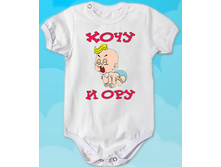 Hoshuioru bodi k.jpg