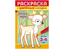 ���������-������ �5 ������ �����, 16���. 12,16.jpg