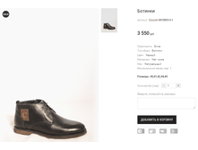 Cicciolli MV0805-3-1