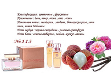 ���� �������� ARMELLE ������� ������