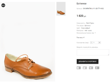 GK MIRATINI J111-20-771+632