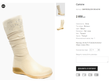 BAR ROSSLOOK 083-A01M