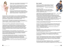 Small PDF Sengara 2015 48.jpg