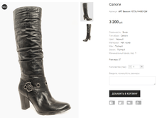 ART Basconi 1073-J14-B01QM