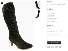 OV Aisi Berllucci B93416-1M-Y07