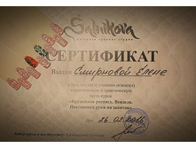 IMG 20160226 223418.jpg