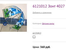 6121012 ���� 4027