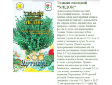 ������ ������� ����� 0,05 � ����-10.99�..JPG