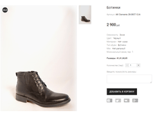 AK Clemento 28-0837-12-A