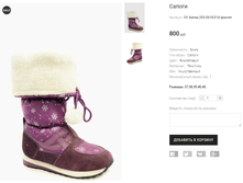 OV Astrea 2SV-0618-01A ������