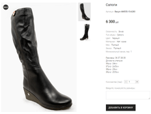 Bacyni 6M555-15-6283