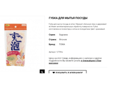 12759tw Sugoawa ����� ��� ����� ������ � ����� (���������) 12759tw 159 ���.png