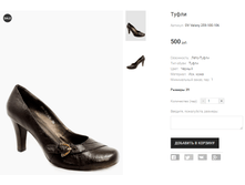 OV Velony 259-100-106