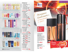 Cat-02-2016-small 44.jpg