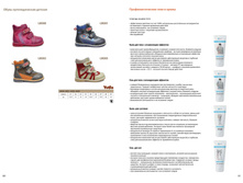 ������� 2016 page 41.jpg