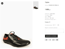 GK �029 VICO YB366-1-8