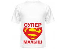 Super-malysh uni-190x187.jpg