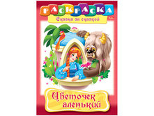 ���������-������ �4 �� ������� �������� ��������, 16���. 17,72.jpg