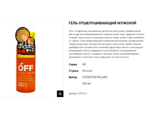 05527cr ���� ��� ���� ���� �������������� ��� ������ OFF - ���������� ���� , 200 �� 05527cr 1306 ���.png