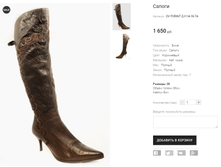 OV FORINT ZJ114-18-7A