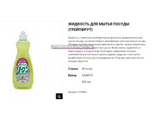 27088 �������� ��� ����� ������ Kaneyo - ��������� , 600 �� 27088kn 150 ���.png