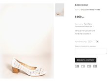 DinaJordeni XM330-11-Y084