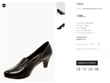 OV Molka 2F342-0151-S715A