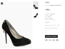 ��� SANDRA VALERI MD79-H301