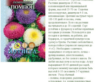����� ���������� ��������� ������ 0,2 � ���� (�����, h=35-70��, d=4-8��)-8,99�..jpg