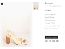 CC Molka 2F1262-0101-H703H