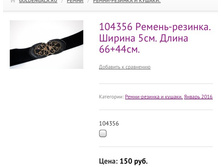 104356 ������-�������. ������ 5��. ����� 66+44��.