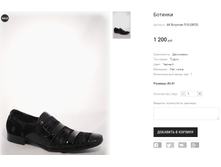 AK Brooman 510-28F20