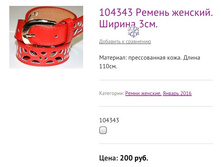 104343 ������ �������. ������ 3��.