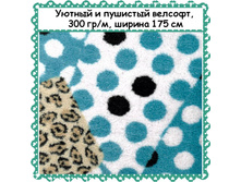 �������� � ������ ������� , ������ 175 ��, ����� - 299 ��� ����