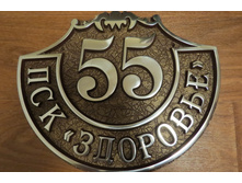 ������� �-02